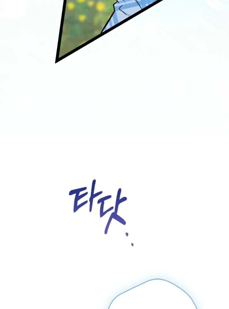 Anyone Can See It’s A Beast Chapter 38 442 063