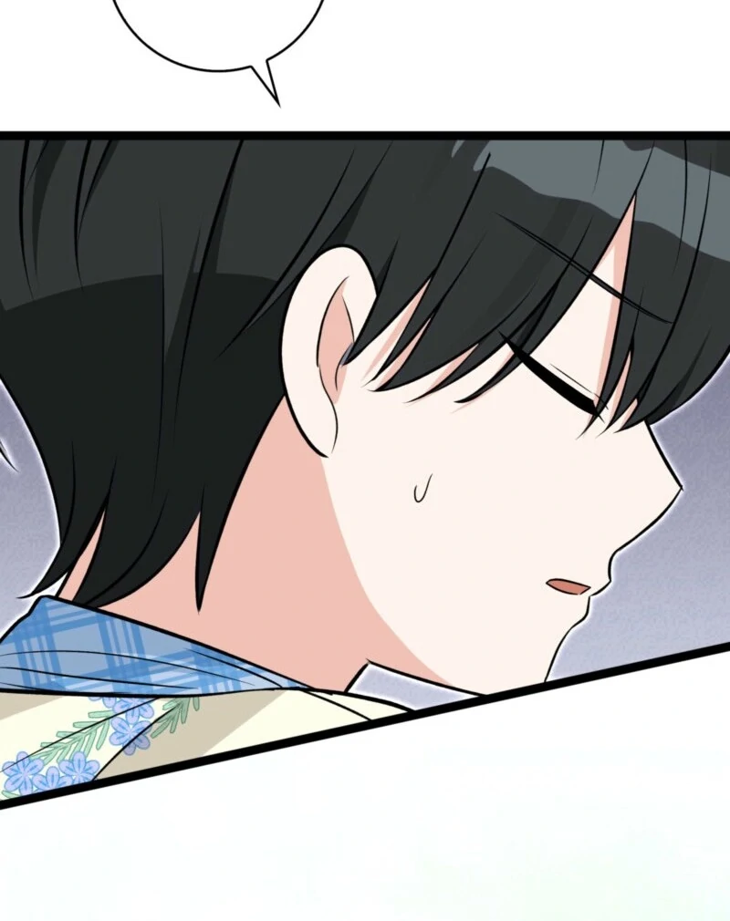 Anyone Can See It’s A Beast Chapter 38 447 068