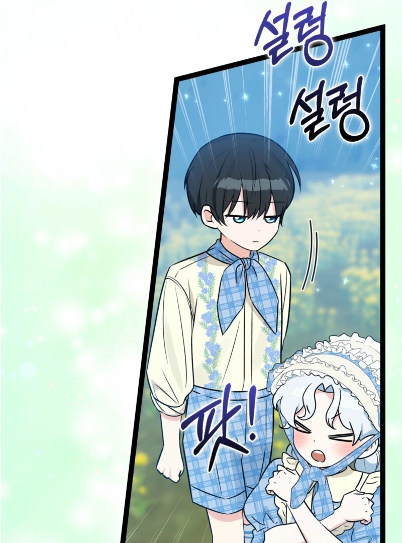 Anyone Can See It’s A Beast Chapter 38 448 069