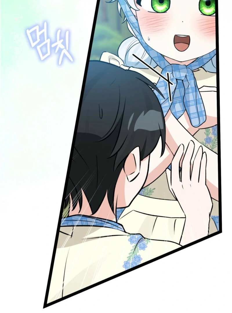 Anyone Can See It’s A Beast Chapter 38 452 073