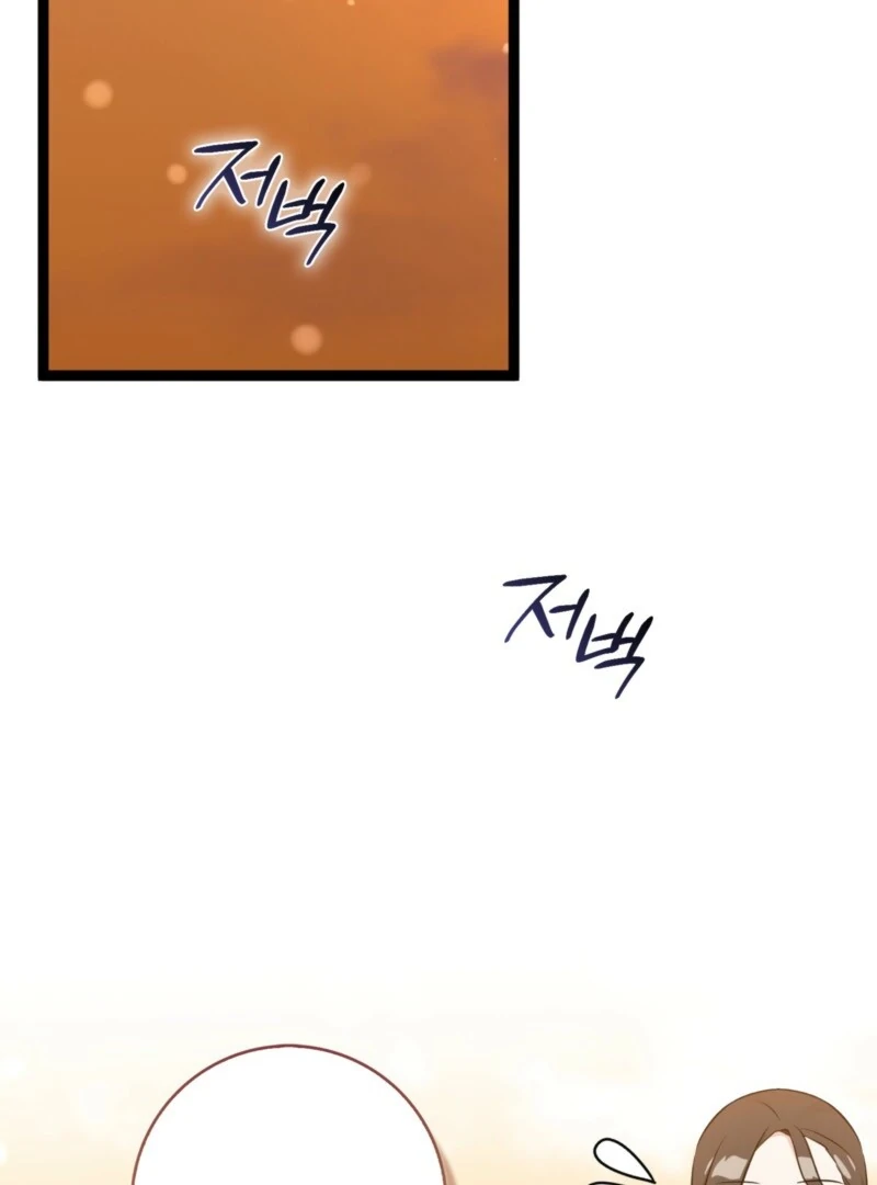 Anyone Can See It’s A Beast Chapter 38 469 090