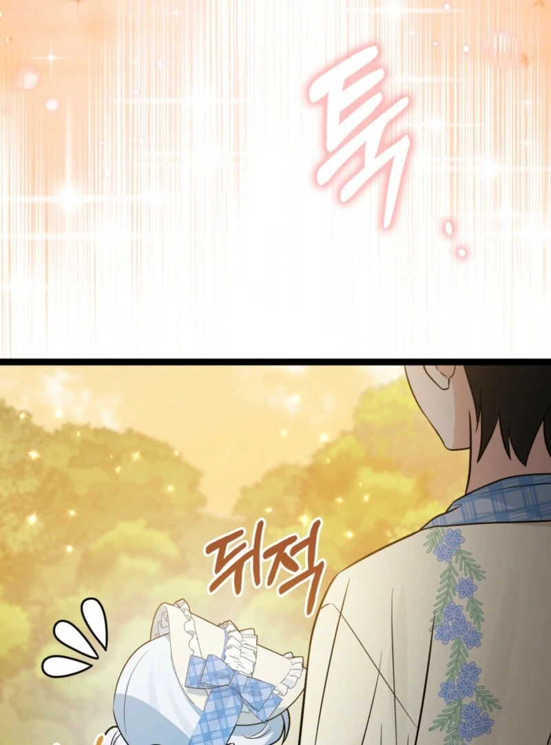 Anyone Can See It’s A Beast Chapter 38 476 097