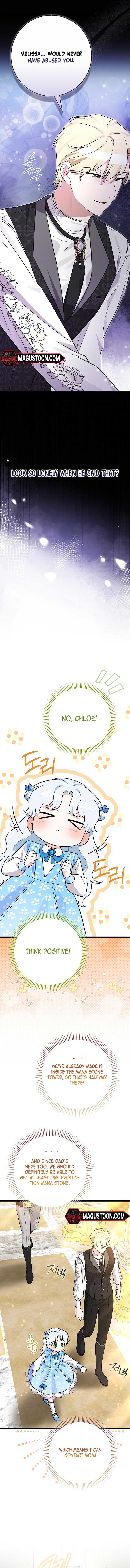 Anyone Can See It’s A Beast Chapter 6 86 ch 6 7