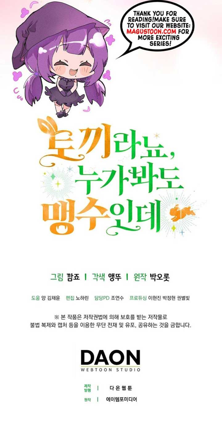 Anyone Can See It’s A Beast Chapter 7 55 ch 7 12