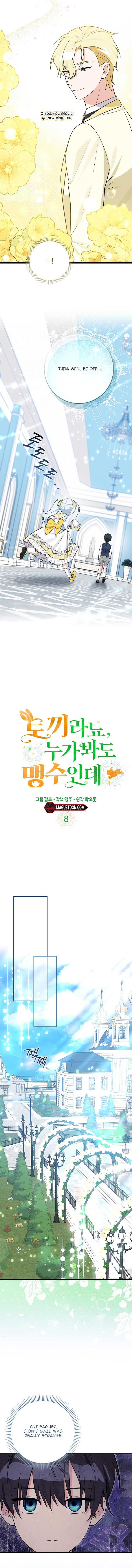 Anyone Can See It’s A Beast Chapter 8 79 ch 8 12