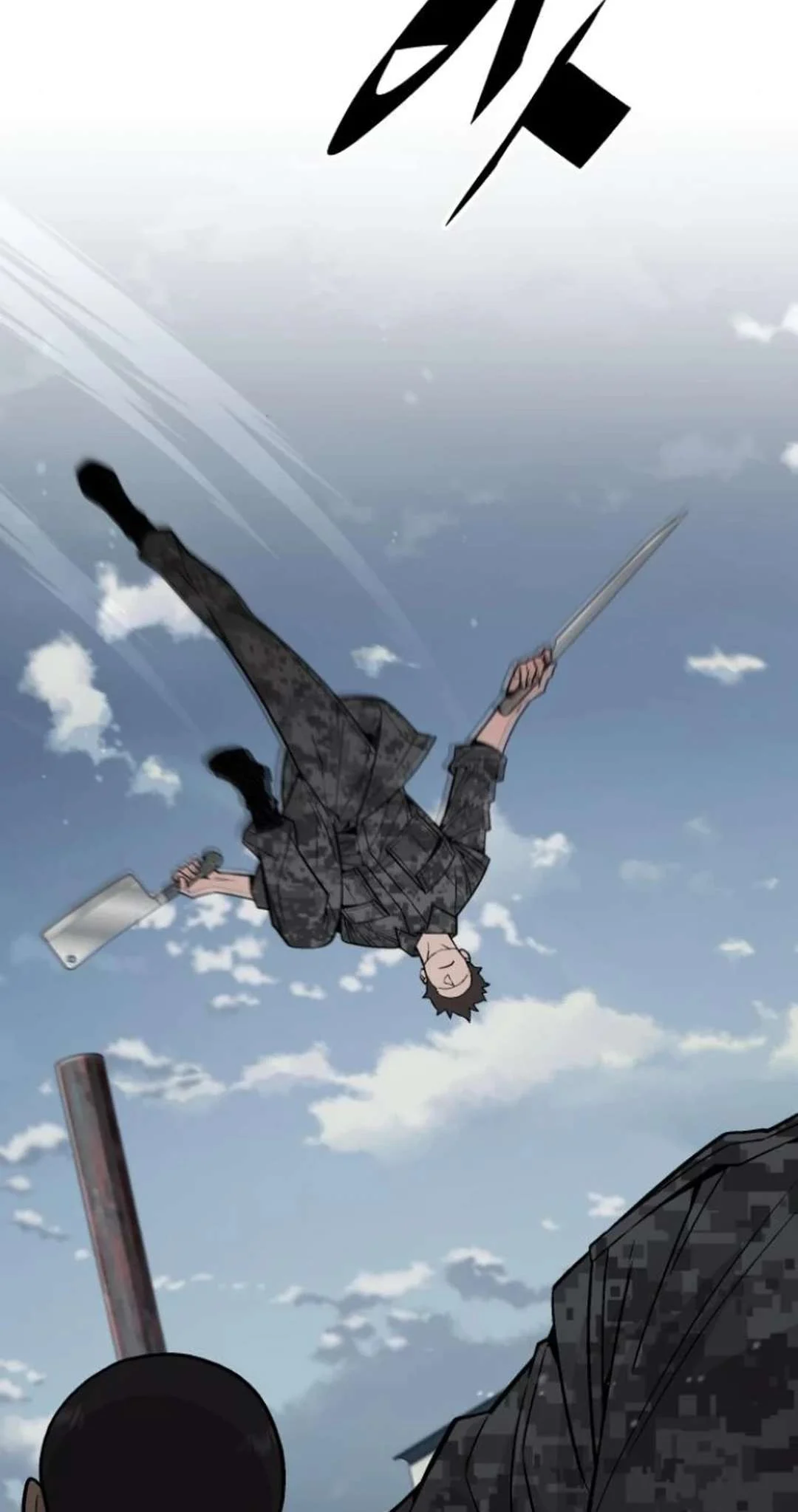 Apocalyptic Chef Awakening Chapter 66 333 62