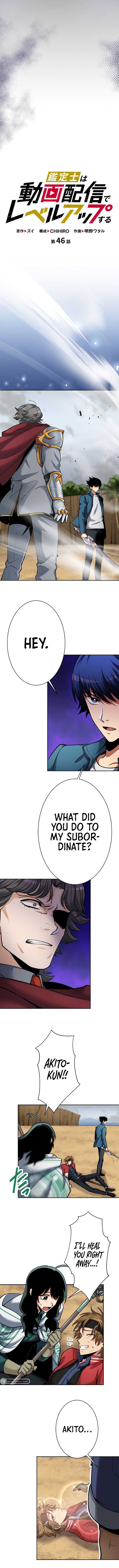 Appraiser Levels Up With Views Chapter 46 44 ch 46 4