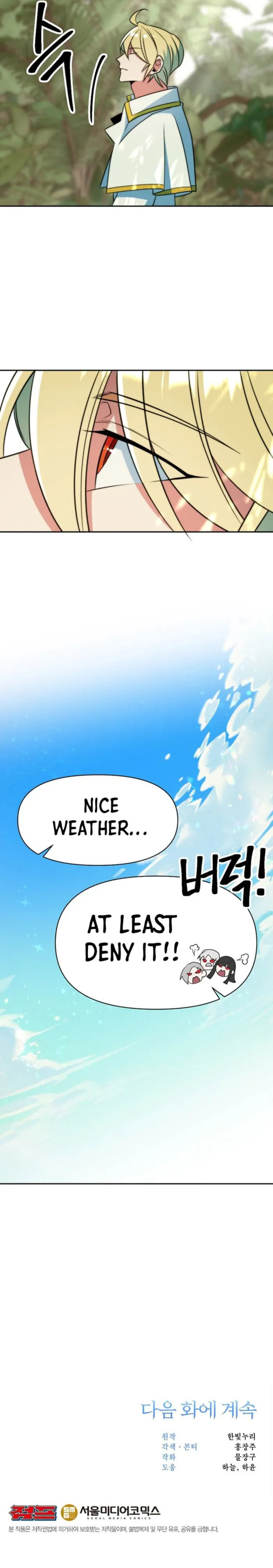 Archmage Transcending Through Regression Chapter 134 59 013