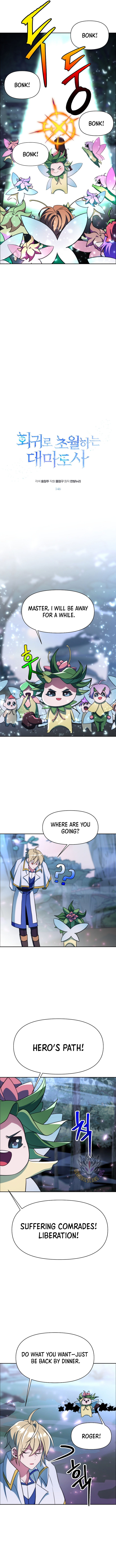 Archmage Transcending Through Regression Chapter 146 49 2