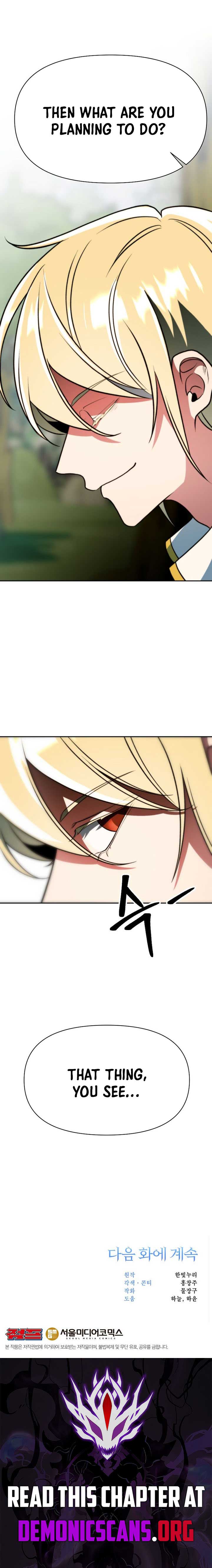 Archmage Transcending Through Regression Chapter 158 55 11