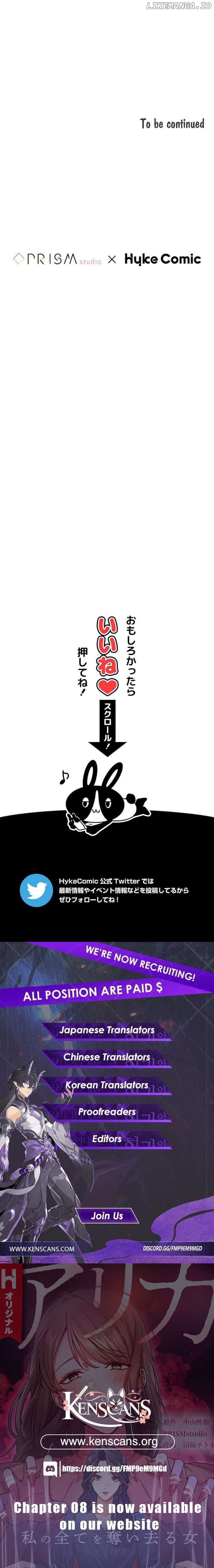 Arika – The Woman Who Took Everything From Me Chapter 1 127 30