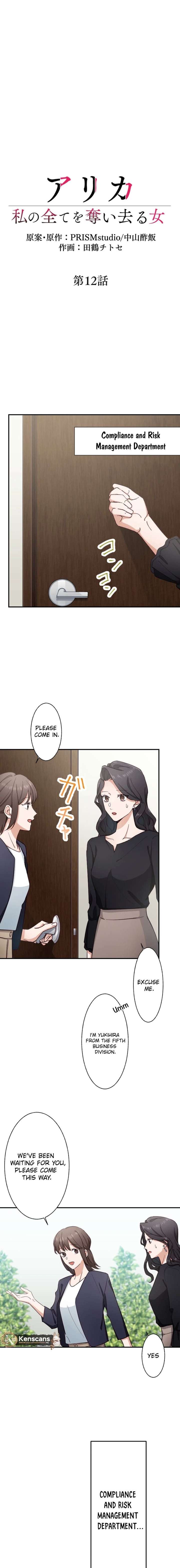 Arika – The Woman Who Took Everything From Me Chapter 12 50 001