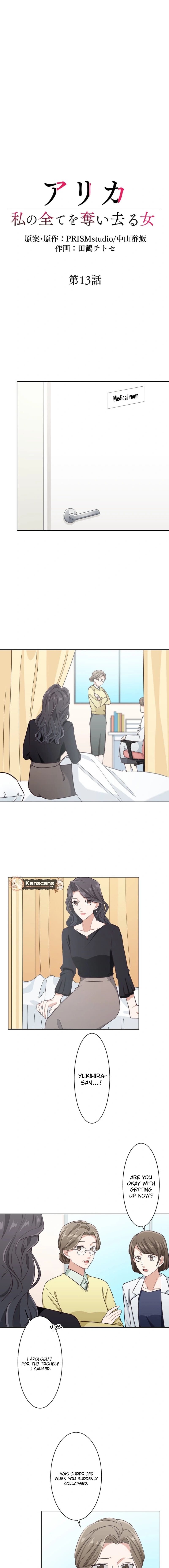 Arika – The Woman Who Took Everything From Me Chapter 13 56 001