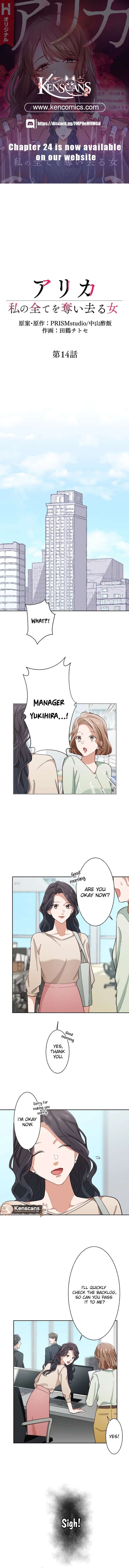 Arika – The Woman Who Took Everything From Me Chapter 14 35 001