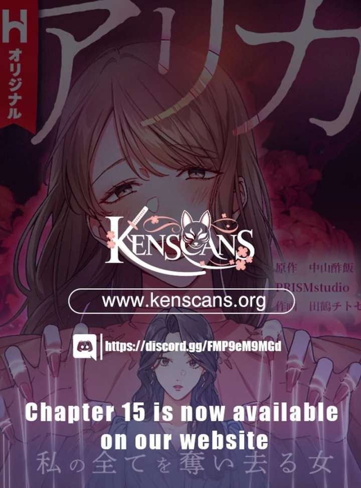 Arika – The Woman Who Took Everything From Me Chapter 6 362 001