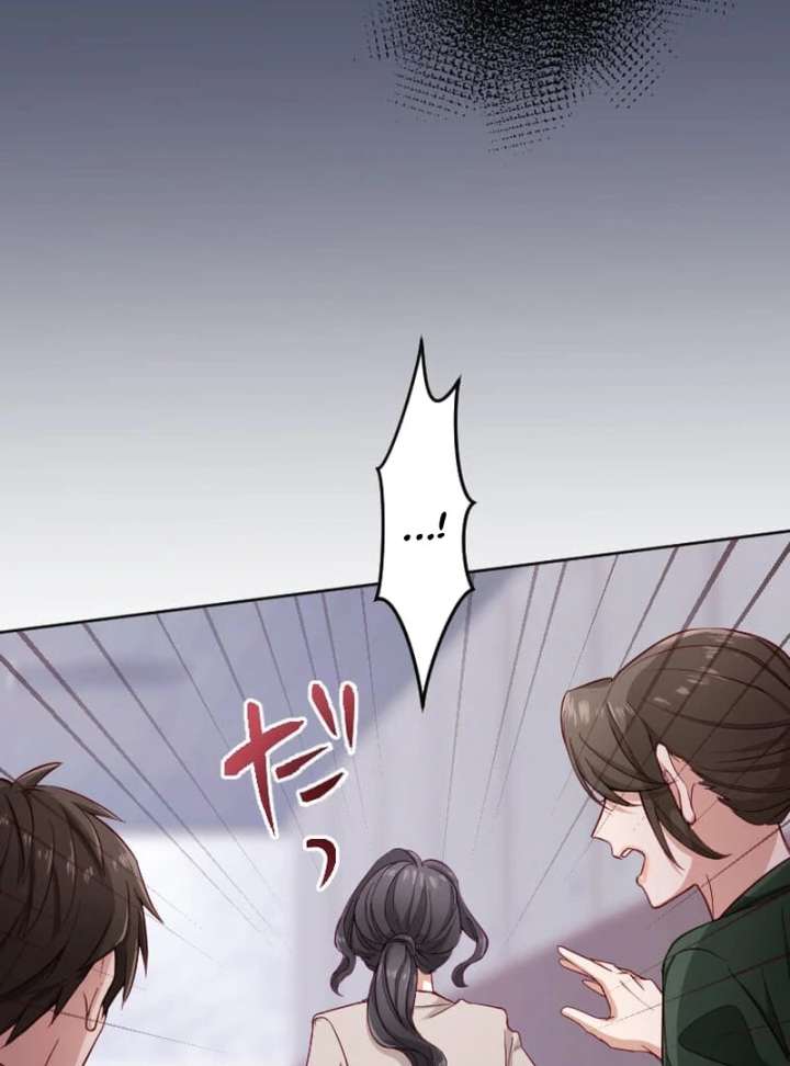 Arika – The Woman Who Took Everything From Me Chapter 6 421 060