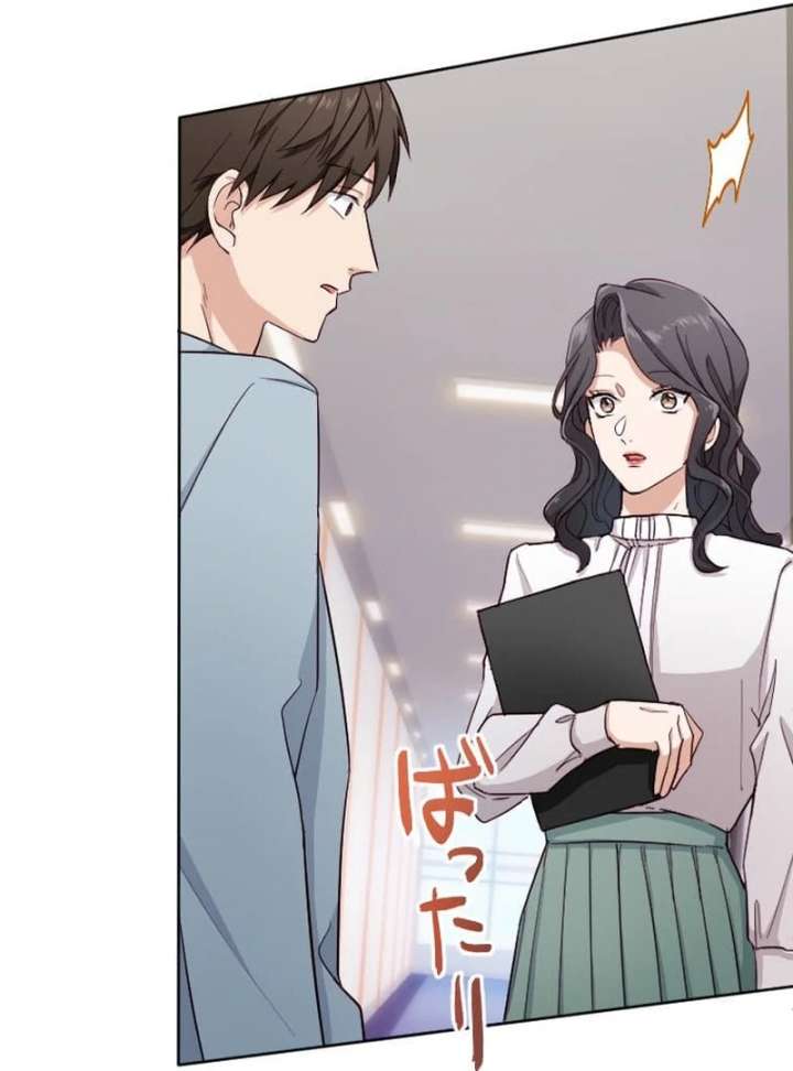 Arika – The Woman Who Took Everything From Me Chapter 6 450 089