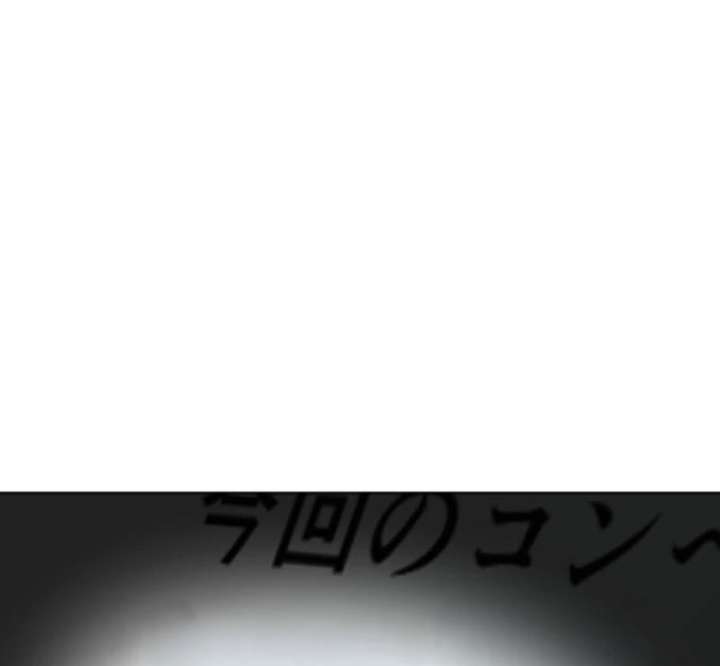 Arika – The Woman Who Took Everything From Me Chapter 6 472 111