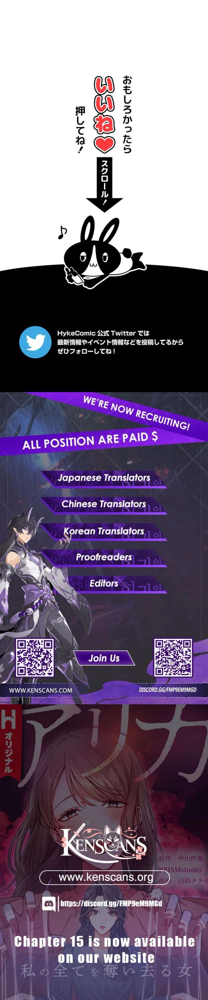 Arika – The Woman Who Took Everything From Me Chapter 6 479 118