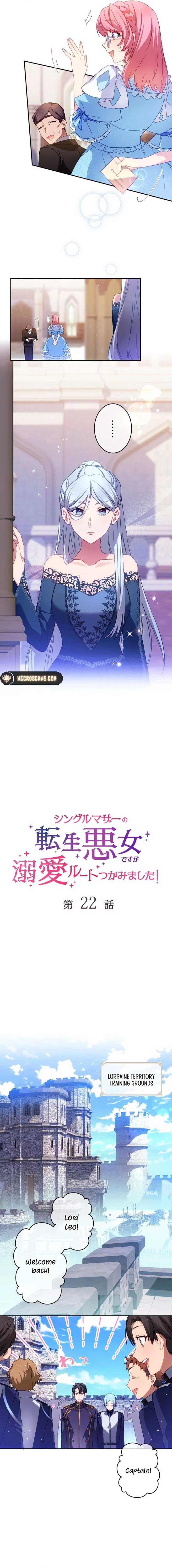 As a Reincarnated Villainess and a Single Mother, I’ve Secured the Love Route! Chapter 22 51 02