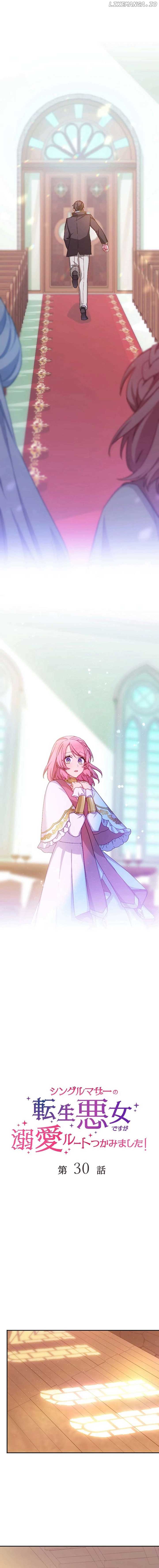 As a Reincarnated Villainess and a Single Mother, I’ve Secured the Love Route! Chapter 30 63 02