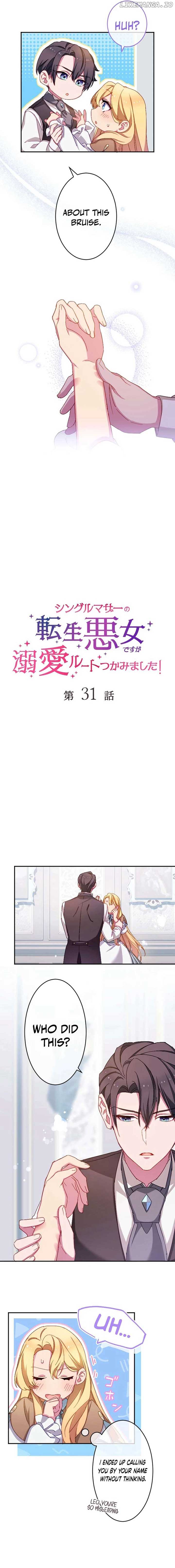 As a Reincarnated Villainess and a Single Mother, I’ve Secured the Love Route! Chapter 31 60 02