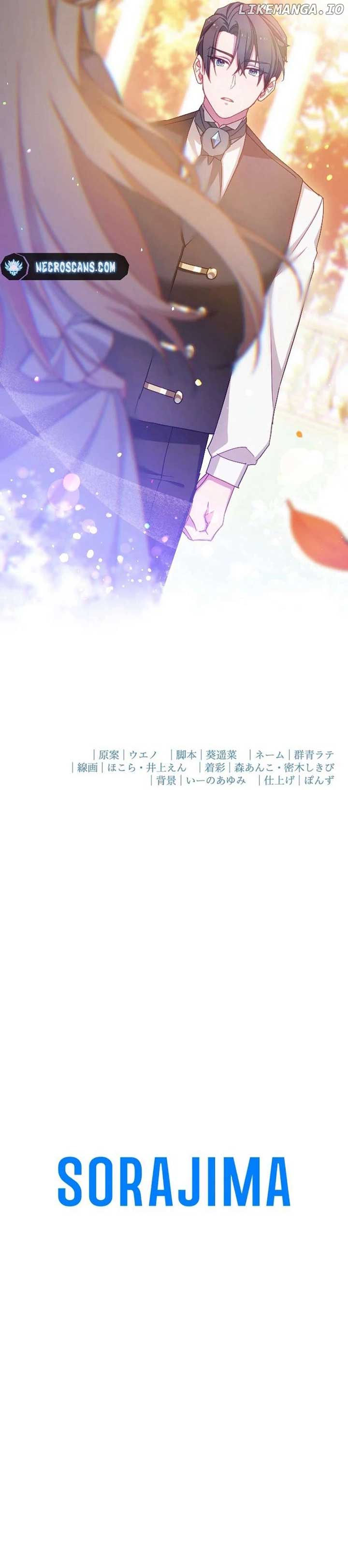 As a Reincarnated Villainess and a Single Mother, I’ve Secured the Love Route! Chapter 31 75 17