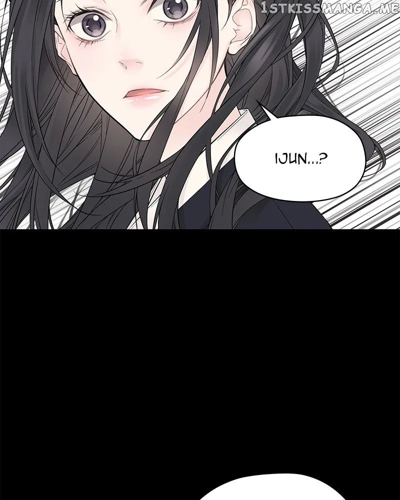 As If Love Doesn’t Exist Chapter 1 558 131