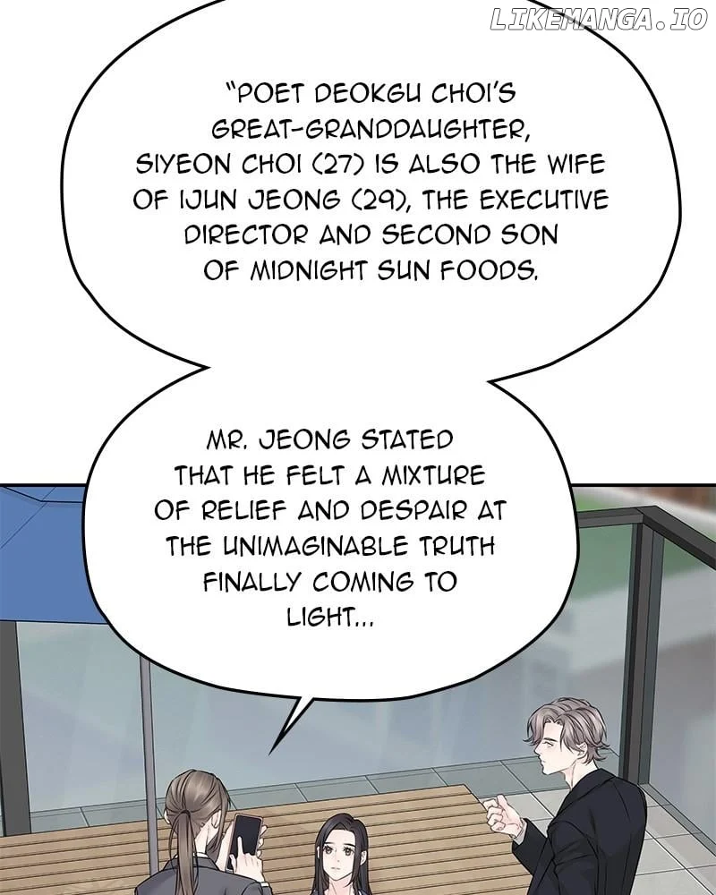 As If Love Doesn’t Exist Chapter 78 402 ch 78 2