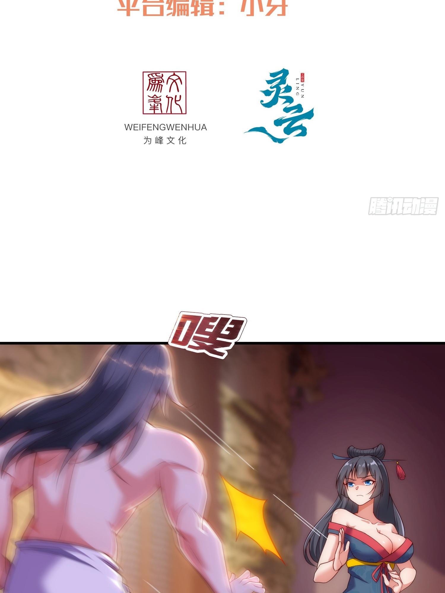 As Soon as I Became a Quasi-Sage, I Was Summoned by the Empress Chapter 2 224 004