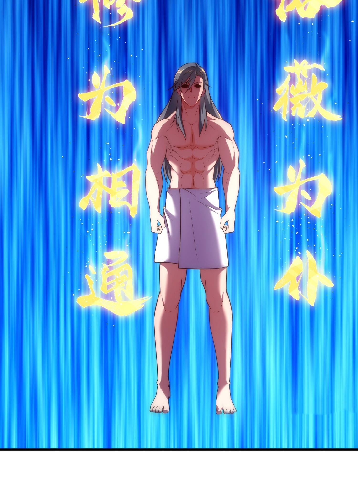 As Soon as I Became a Quasi-Sage, I Was Summoned by the Empress Chapter 2 246 026