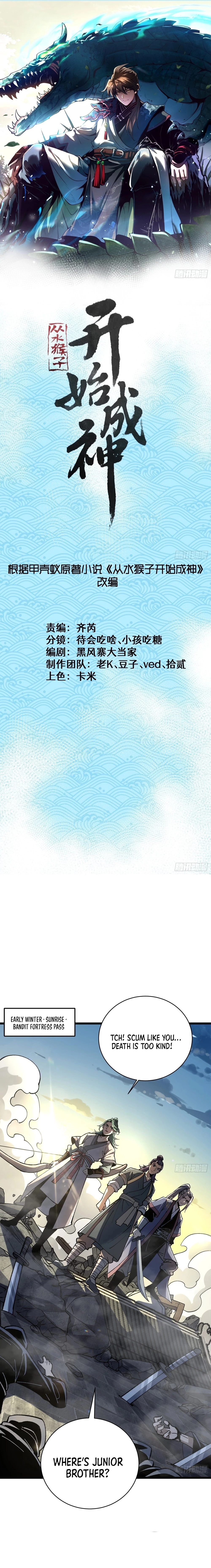 Ascension: From Water Spirit to Deity Chapter 35 44 01