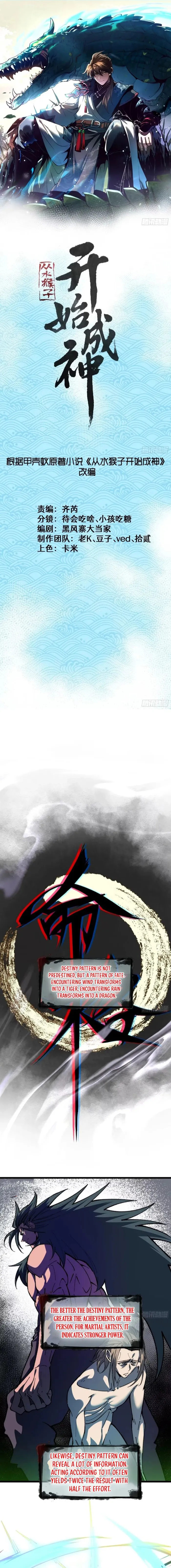 Ascension: From Water Spirit to Deity Chapter 49 35 1