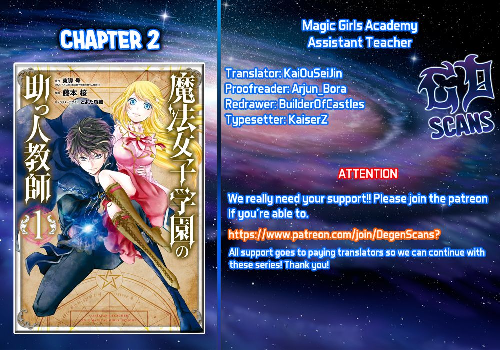 Assistant Teacher In a Magical Girls School Chapter 2 110 001