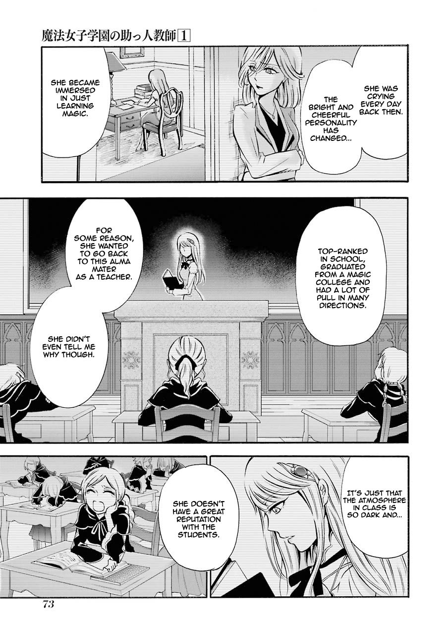 Assistant Teacher In a Magical Girls School Chapter 2 119 010