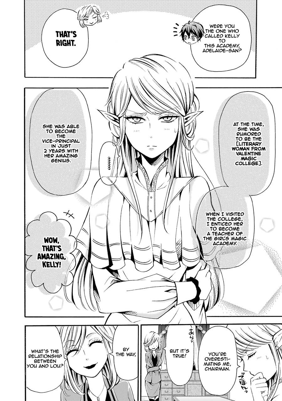 Assistant Teacher In a Magical Girls School Chapter 3 123 005