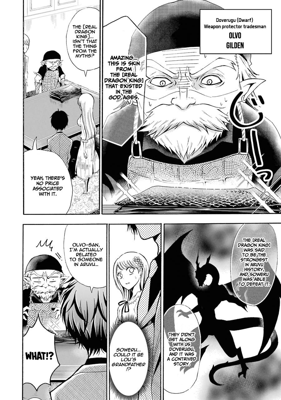 Assistant Teacher In a Magical Girls School Chapter 4 144 011