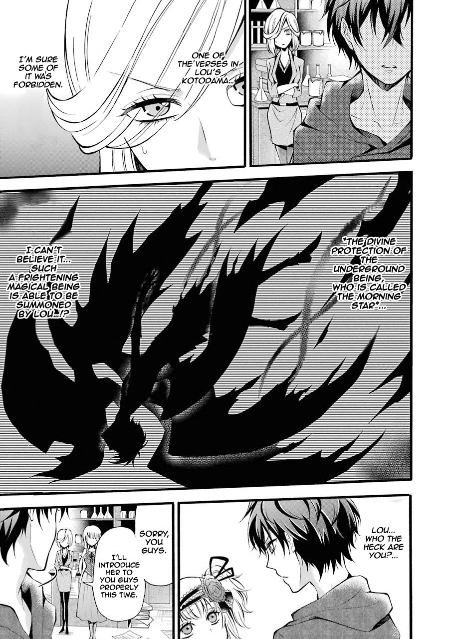 Assistant Teacher In a Magical Girls School Chapter 5 111 023