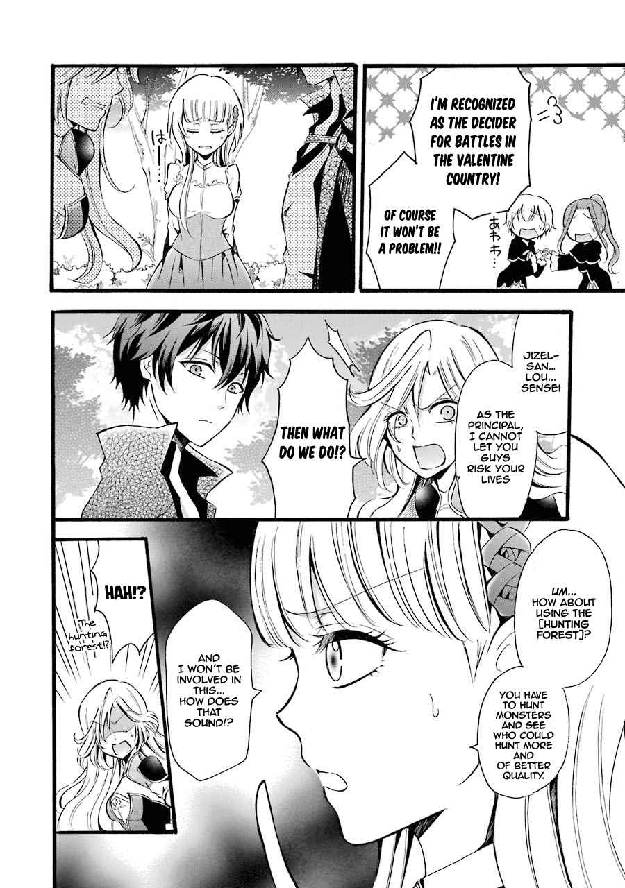 Assistant Teacher In a Magical Girls School Chapter 7 137 028