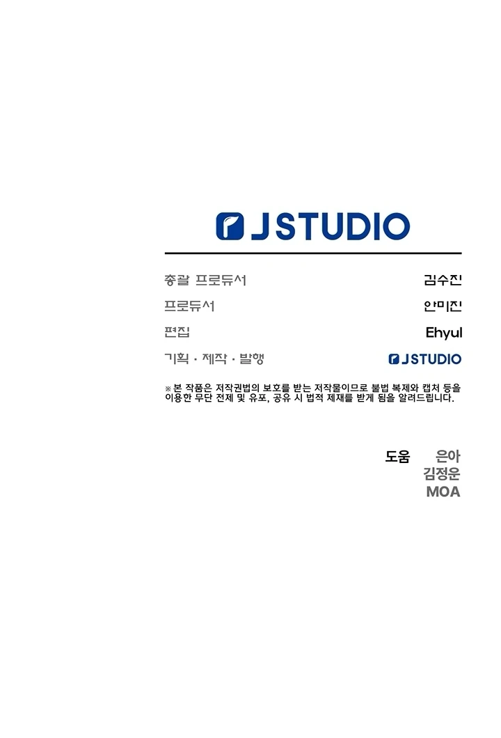 At the End of the Hidden Greenery Chapter 15 471 116