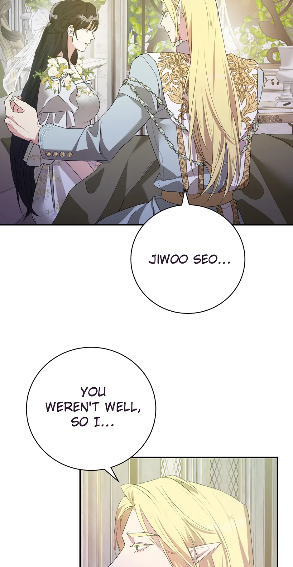 At the End of the Hidden Greenery Chapter 22 378 86