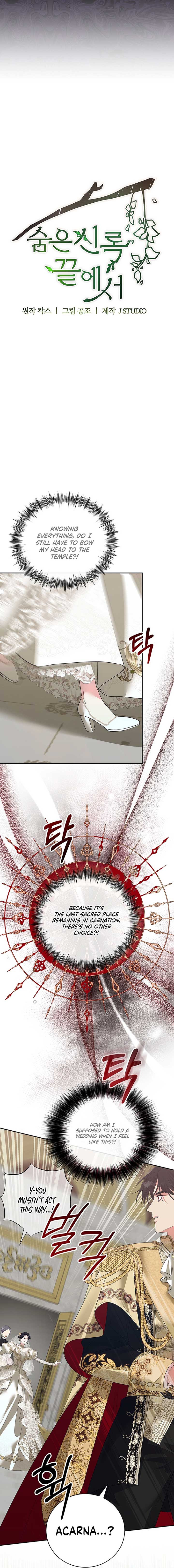 At the End of the Hidden Greenery Chapter 33 93 8