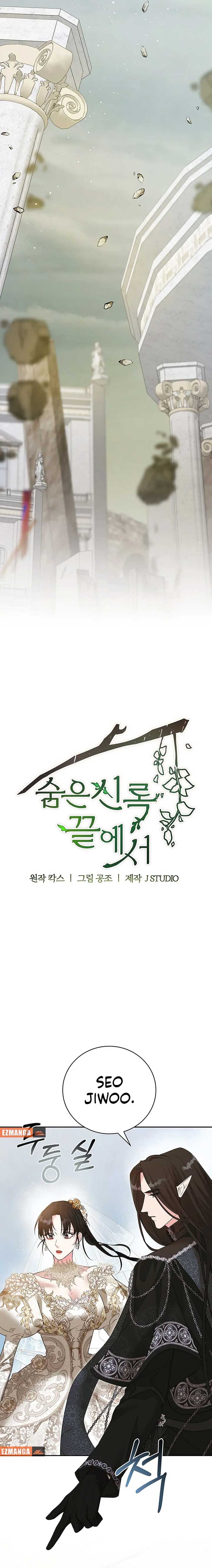 At the End of the Hidden Greenery Chapter 34 135 14