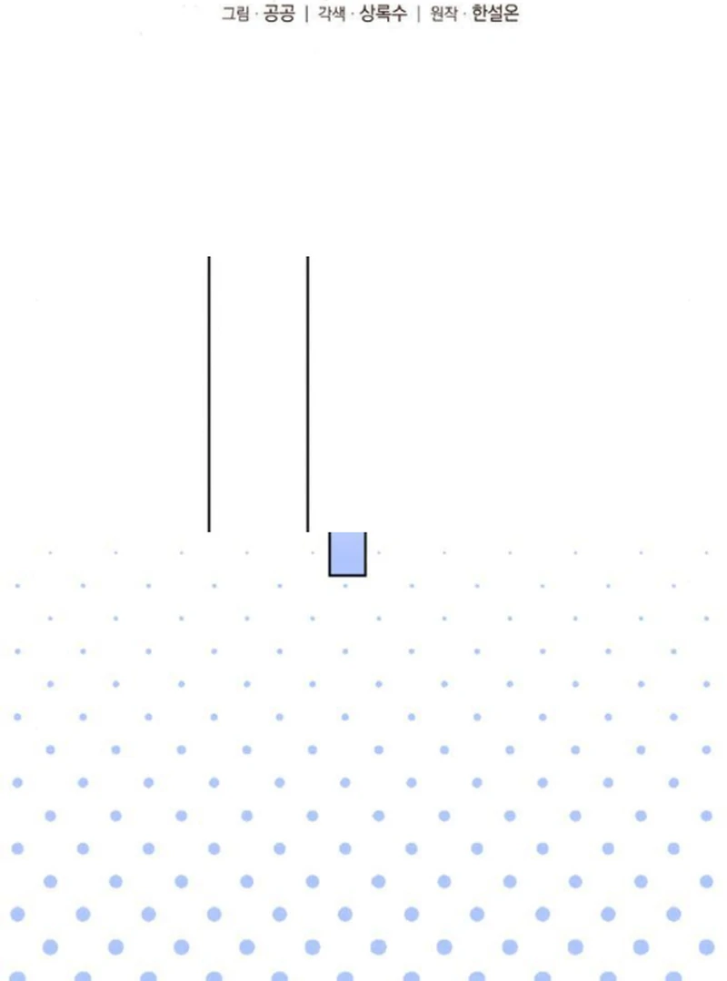 At the Place Where the Golden Rose Broke Chapter 13 445 ch 13 27