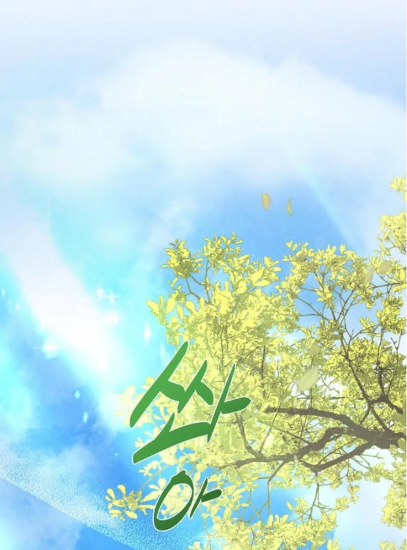 At the Place Where the Golden Rose Broke Chapter 13 423 ch 13 5