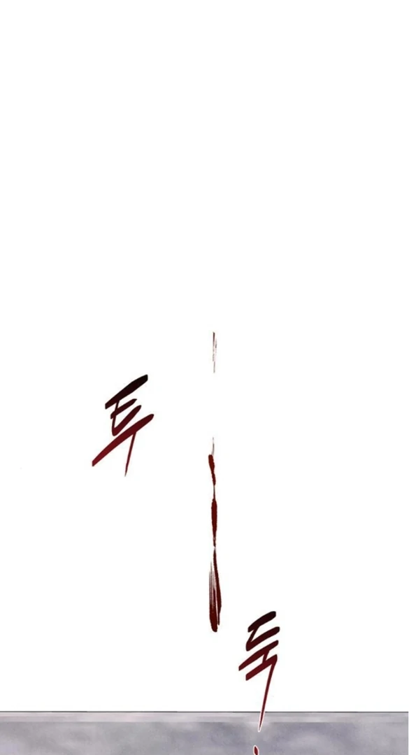 At the Place Where the Golden Rose Broke Chapter 19 384 ch 19 2