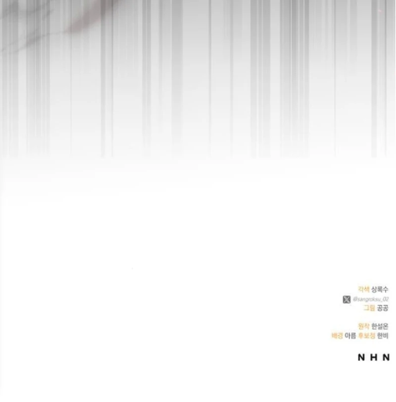 At the Place Where the Golden Rose Broke Chapter 20 531 ch 20 131