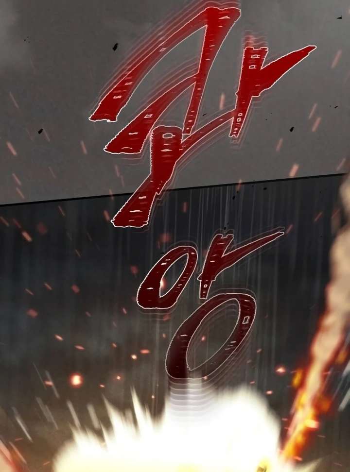 At the Place Where the Golden Rose Broke Chapter 26 390 005