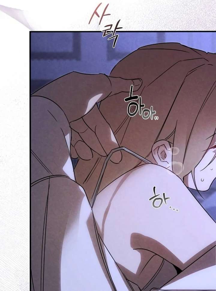 At the Place Where the Golden Rose Broke Chapter 26 493 108