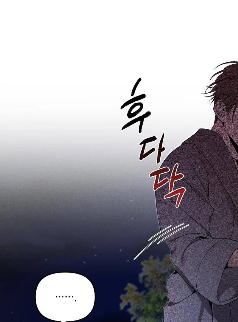 At the Place Where the Golden Rose Broke Chapter 3 439 ch 3 36